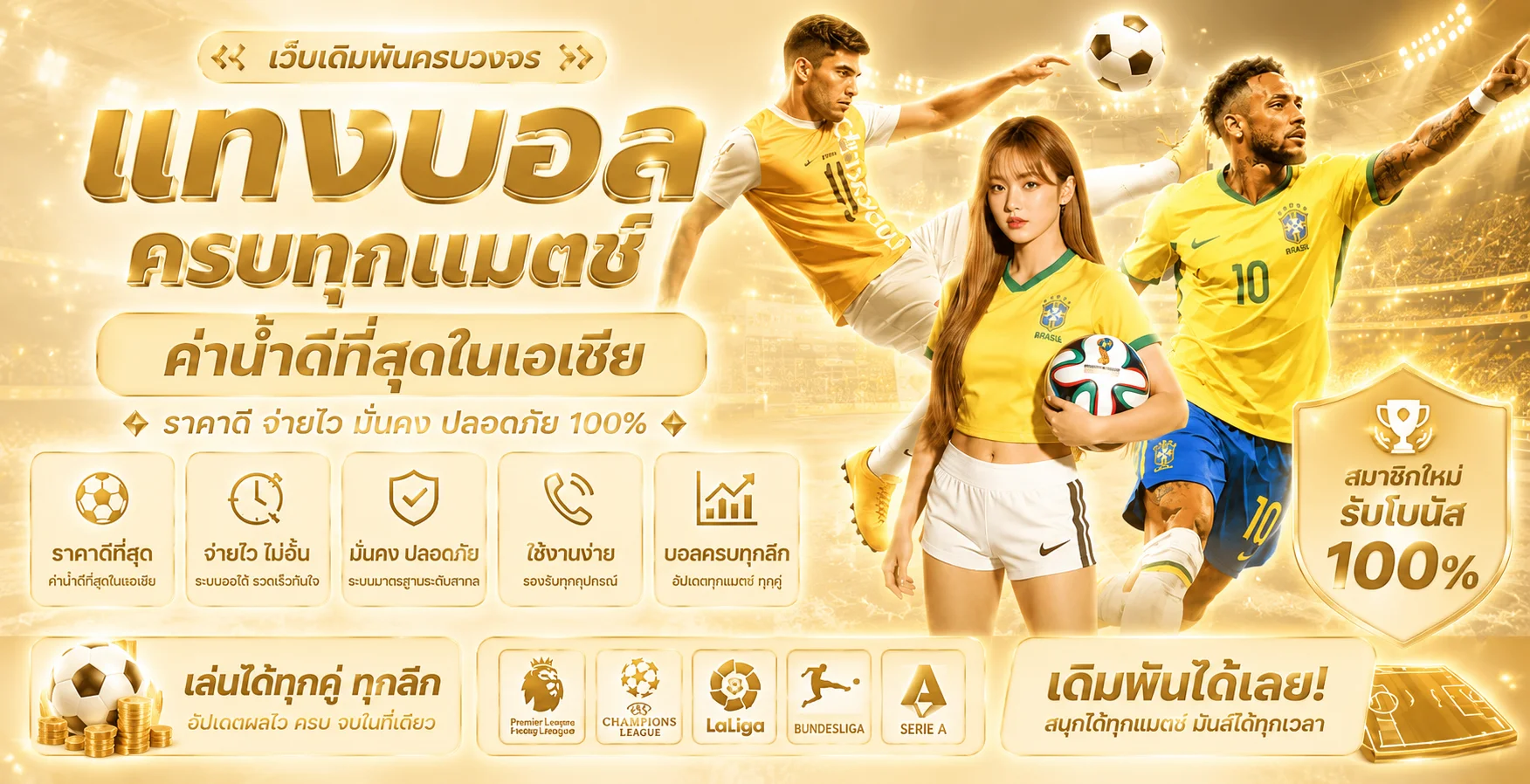 โปรโมชั่นเกมสล็อต SUPERSPINS พร้อมคำแนะนำให้อ่านเงื่อนไข