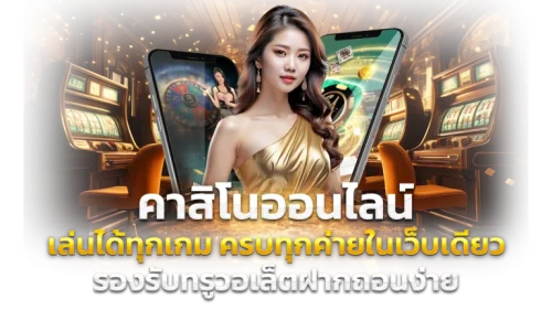 SUPERSPINS ผลบอลสด โปรแกรม สกอร์ และสถานะแข่ง