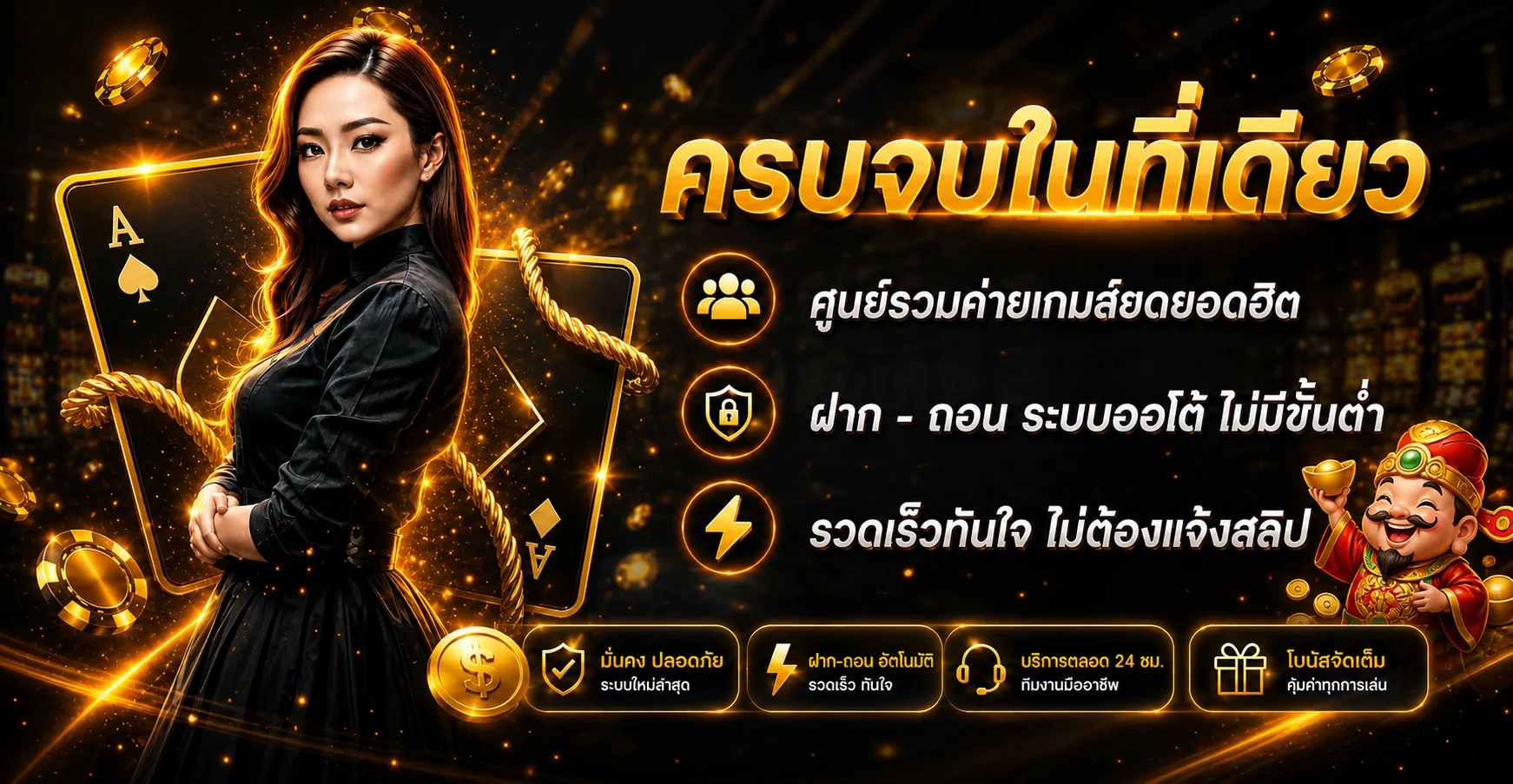 แบนเนอร์ SUPERSPINS รวมข้อมูลสล็อต ทางเข้า และการใช้งานอย่างรับผิดชอบ